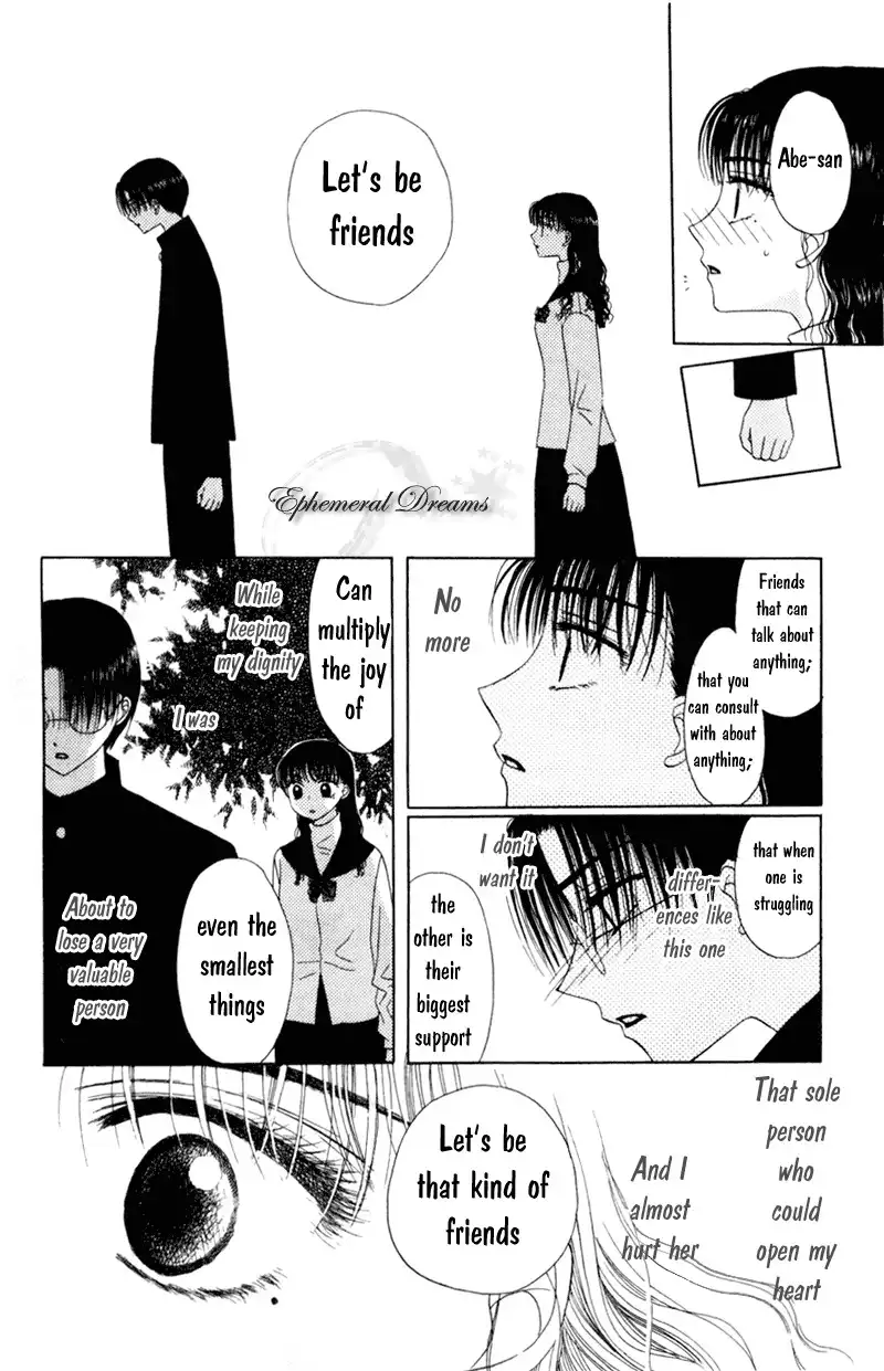 M to N no Shouzou Chapter 5 26